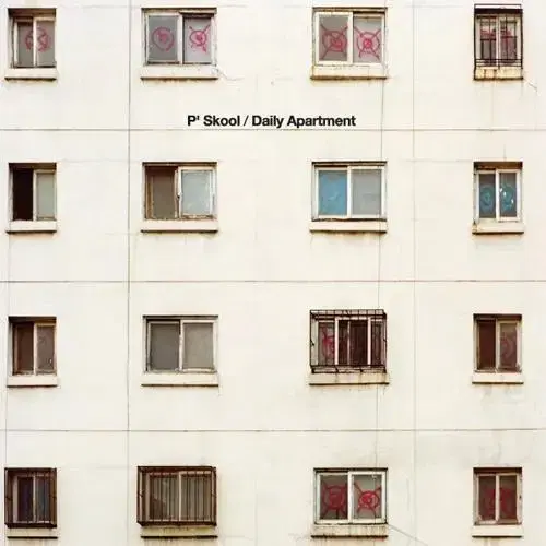 피스쿨 Daily Apartment, Instrumental 미개봉 구함